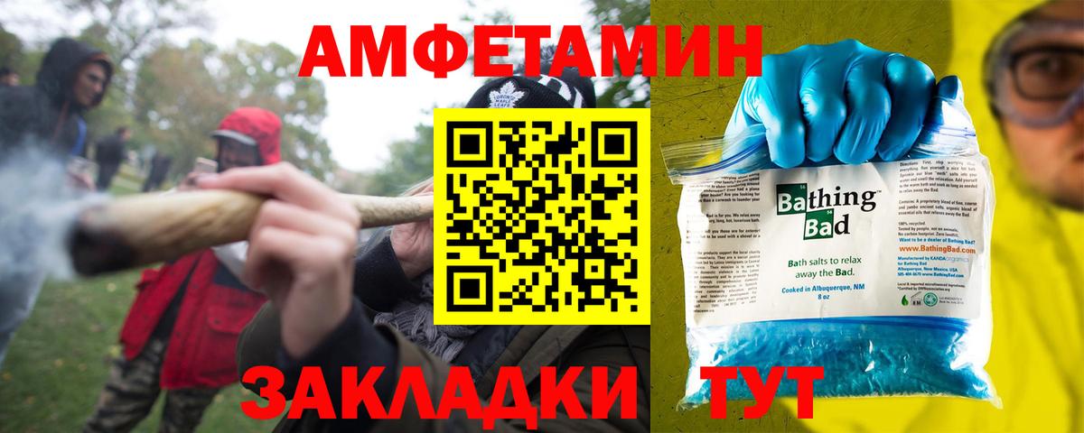 Amphetamine  Вход с VPN  Алапаевск  Амфетамин 97% 