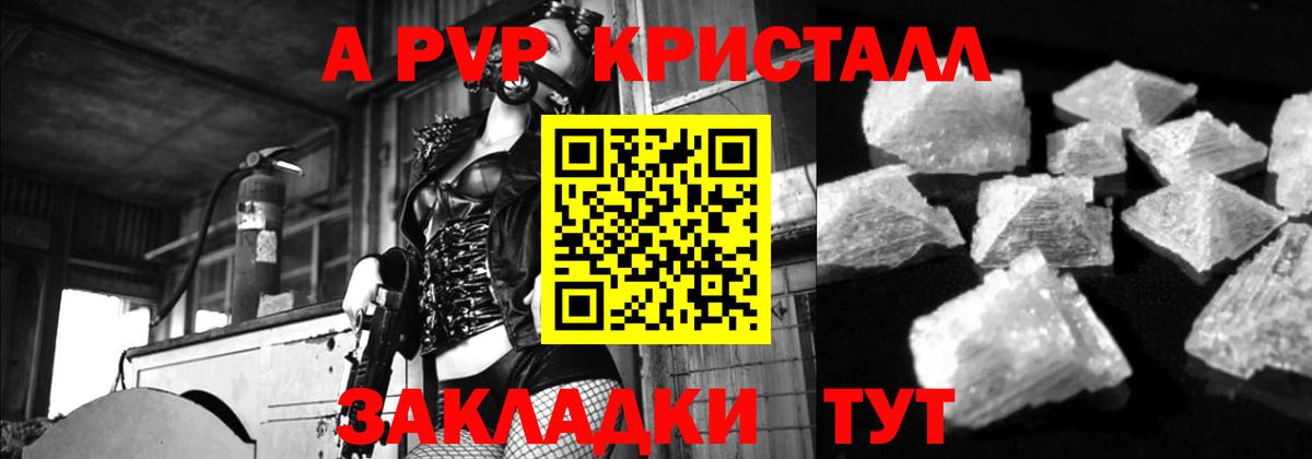 A PVP СК Алапаевск