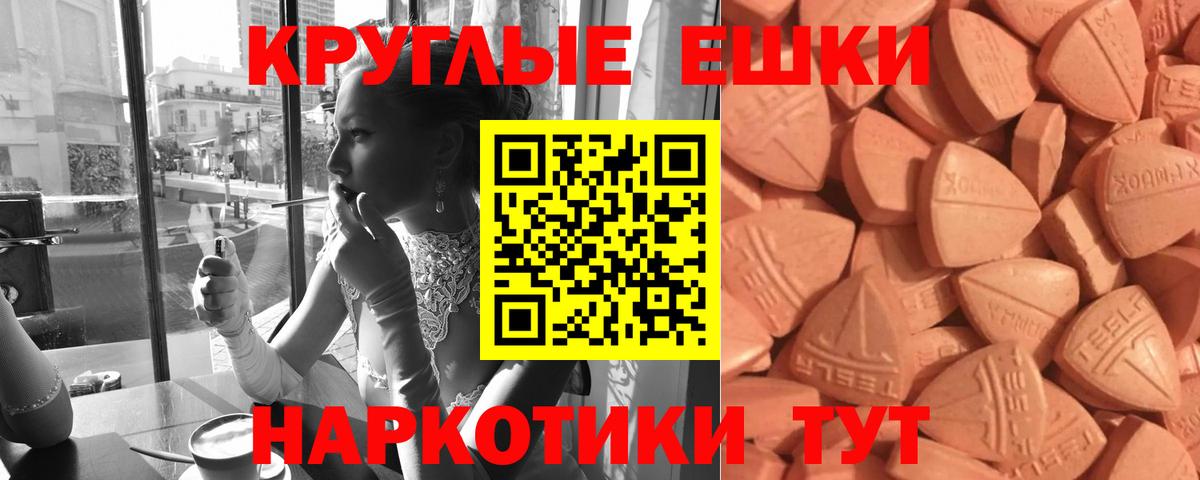 Экстази louis Vuitton Алапаевск