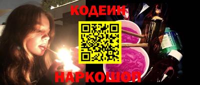 гашиш Лесосибирск