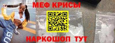 мефедрон мука Ликино-Дулёво