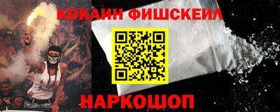 гашиш Лесосибирск