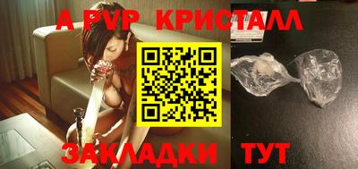 мефедрон мука Ликино-Дулёво