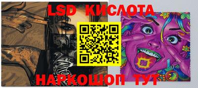 гашиш Лесосибирск