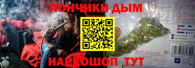 марихуана Ливны
