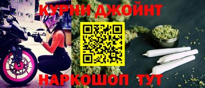 марихуана Ливны