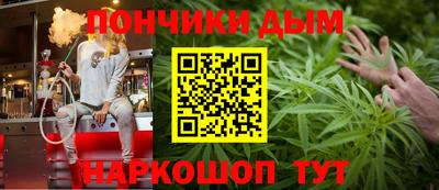 марихуана Ливны