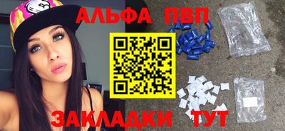 мефедрон мука Ликино-Дулёво