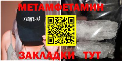 мефедрон мука Ликино-Дулёво