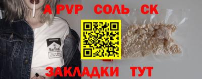 марихуана Ливны