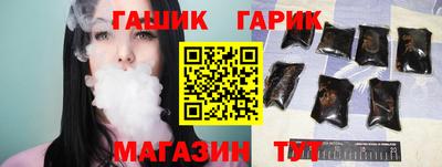 марихуана Ливны