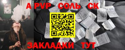 марихуана Ливны
