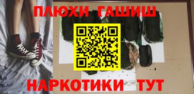 гашиш Лесосибирск