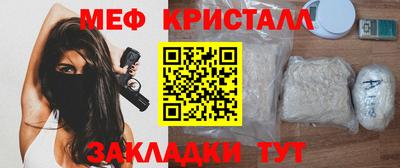 мефедрон мука Ликино-Дулёво