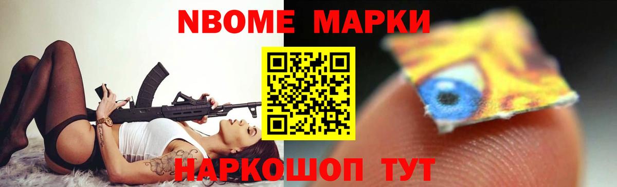 ЛСД экстази кислота Алапаевск