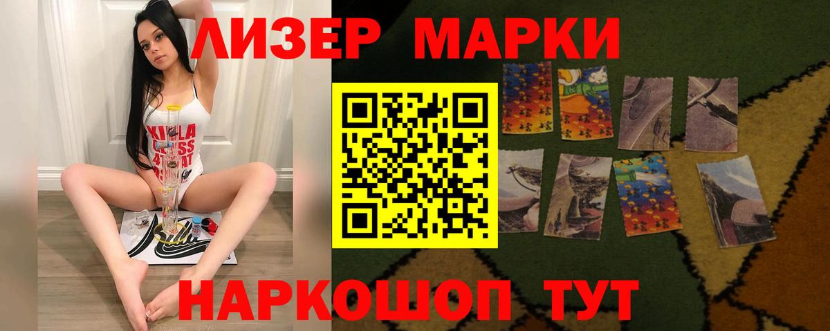 ЛСД экстази кислота  Лсд 25 экстази кислота  Вход с VPN    вход  Алапаевск 
