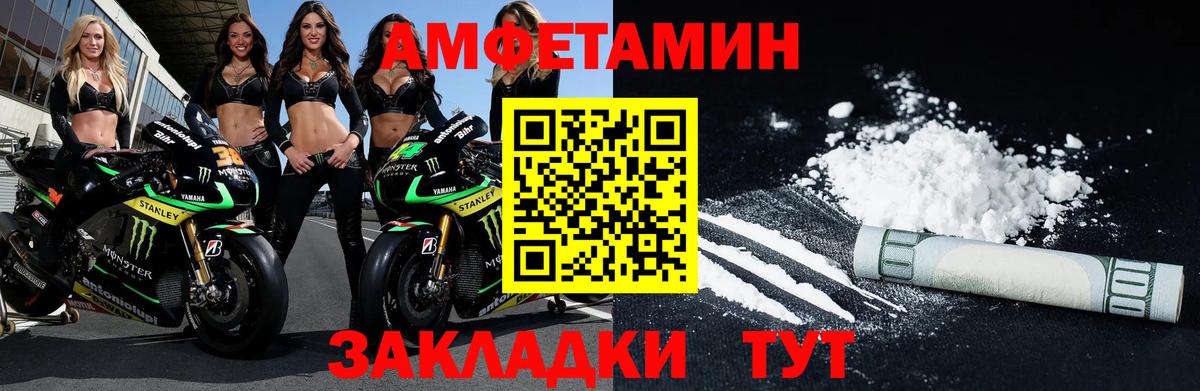 Метамфетамин кристалл Алапаевск
