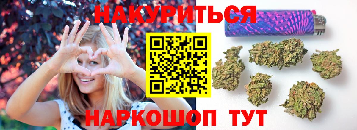 Марихуана гибрид  Вход с VPN  Канабис VHQ  Конопля Bruce Banner  Алапаевск  Конопля Amnesia 